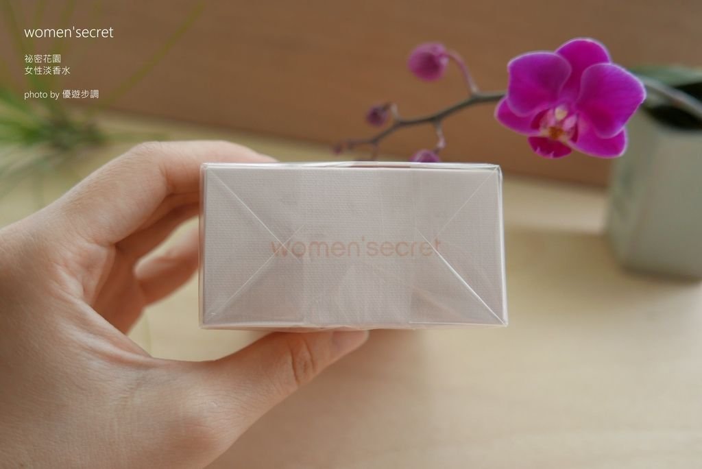 【香水】women%5Csecret的祕密花園女性淡香水芳香四溢，彷彿瀰漫在浪漫祕密花園的氣息_YoYoTempo優遊步調_image007.jpg