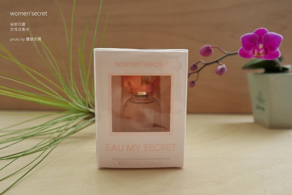 【香水】women%5Csecret的祕密花園女性淡香水芳香四溢，彷彿瀰漫在浪漫祕密花園的氣息_YoYoTempo優遊步調_image005.jpg
