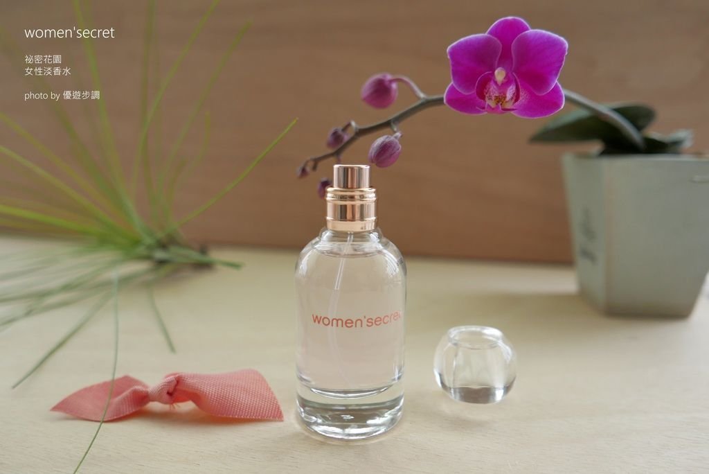 【香水】women%5Csecret的祕密花園女性淡香水芳香四溢，彷彿瀰漫在浪漫祕密花園的氣息_YoYoTempo優遊步調_image013.jpg
