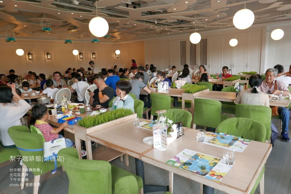 【台中北屯區美食】梨子咖啡館(崇德店)、台中親子餐廳推薦_YoYoTempo優遊步調_image017.jpg