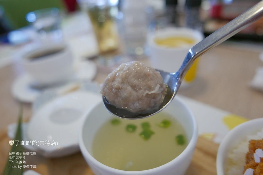 【台中北屯區美食】梨子咖啡館(崇德店)、台中親子餐廳推薦_YoYoTempo優遊步調_image035.jpg