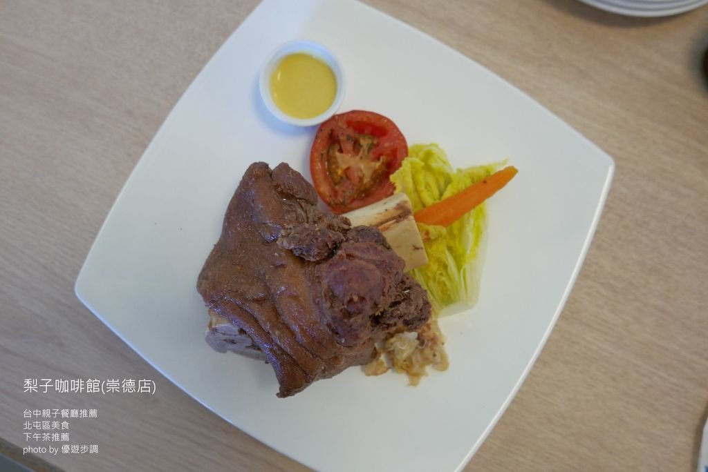 【台中北屯區美食】梨子咖啡館(崇德店)、台中親子餐廳推薦_YoYoTempo優遊步調_image039.jpg