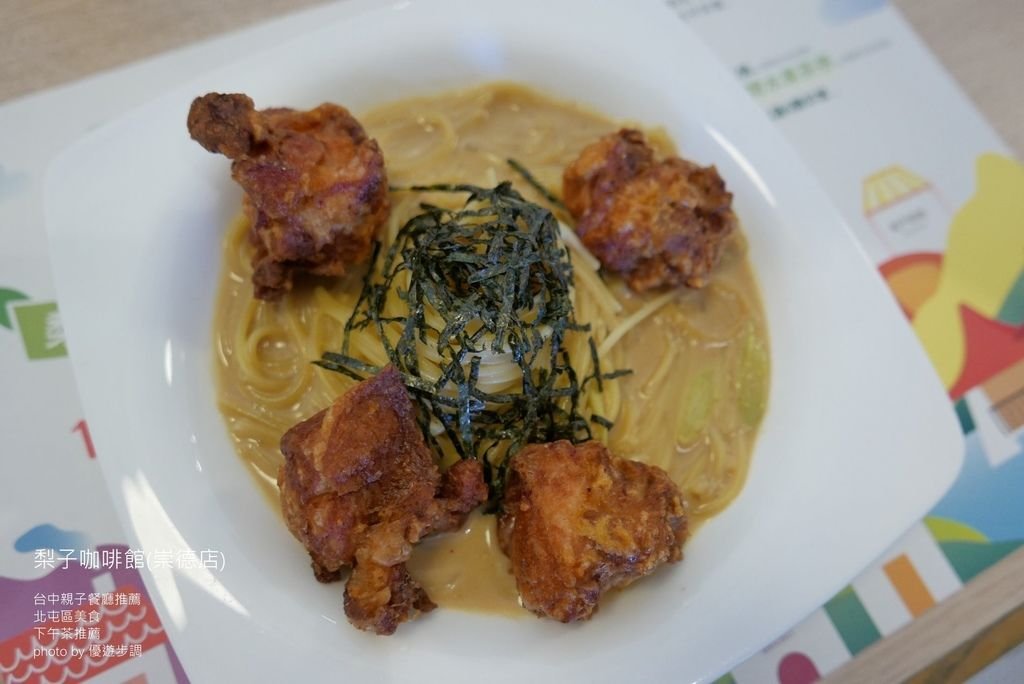 【台中北屯區美食】梨子咖啡館(崇德店)、台中親子餐廳推薦_YoYoTempo優遊步調_image049.jpg