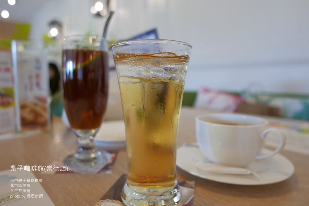 【台中北屯區美食】梨子咖啡館(崇德店)、台中親子餐廳推薦_YoYoTempo優遊步調_image061.jpg