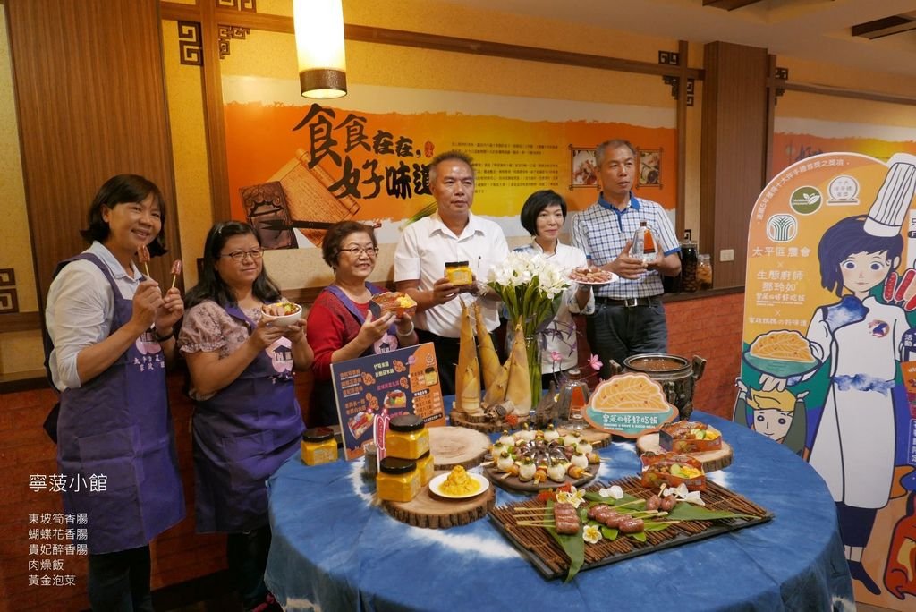 2019台中國際花毯節必吃-寧菠小館，東坡筍香腸、蝴蝶花香腸、貴妃醉香腸、肉燥飯、黃金泡菜image029.jpg