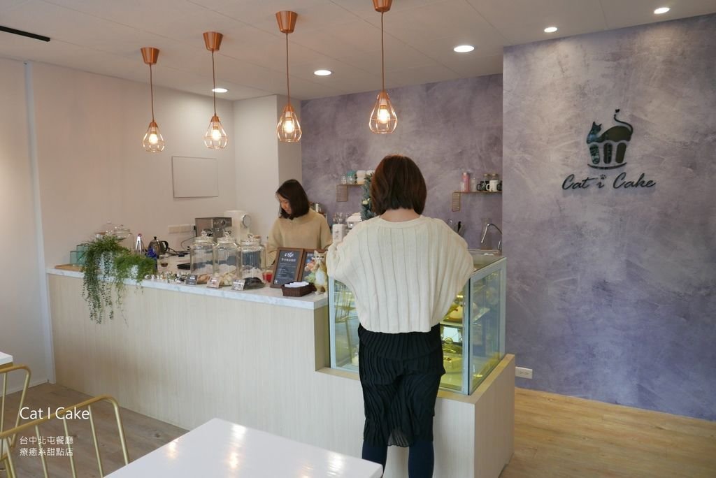 Cat I Cake台中療癒系甜點店_YoYoTempo優遊步調_image001 (3).jpg