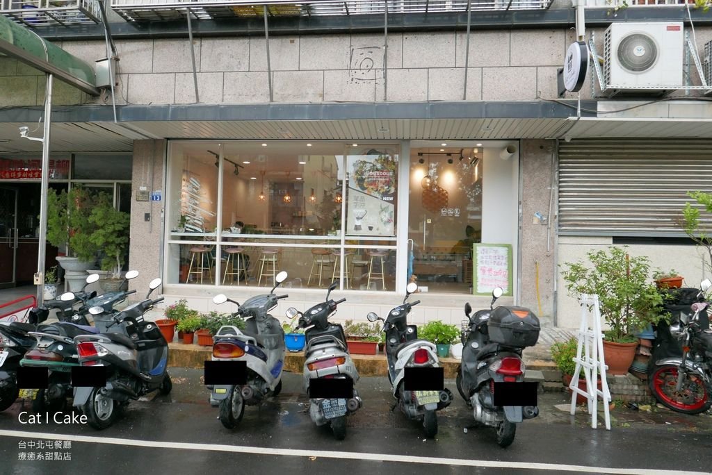 Cat I Cake台中療癒系甜點店_YoYoTempo優遊步調_image001 (2).jpg