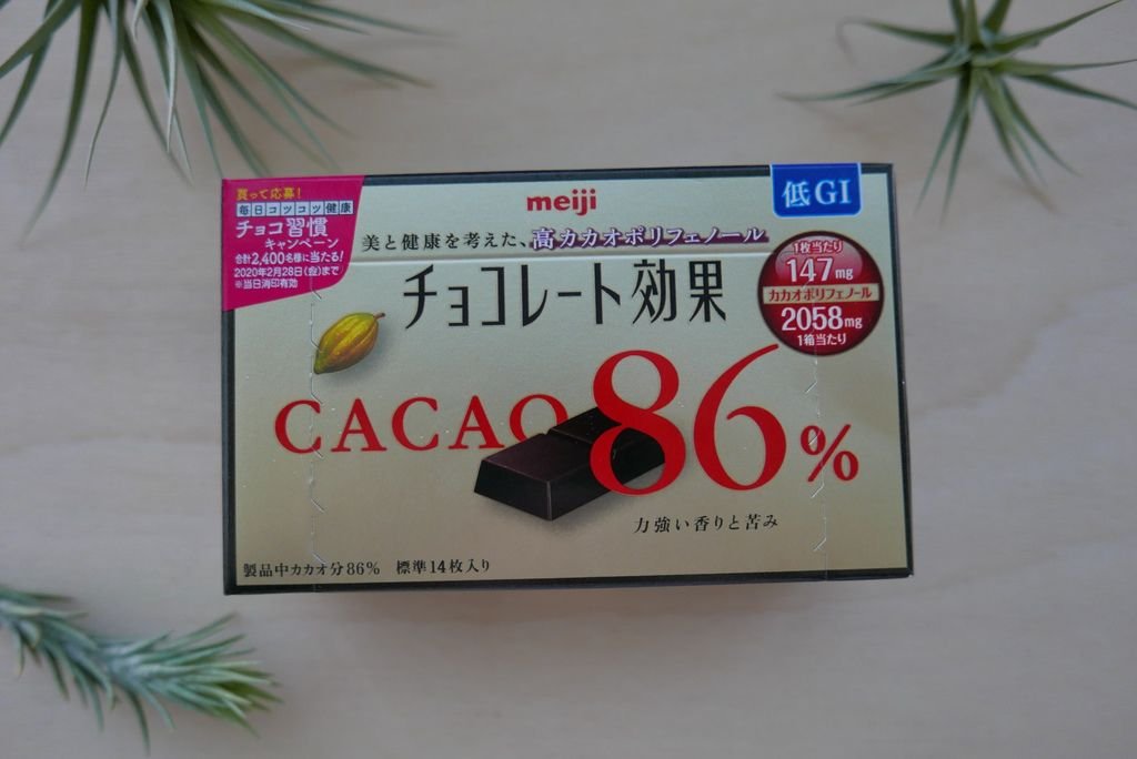 明治CACAO系列黑巧克力_YoYoTempo優遊步調_image001 (8).jpg