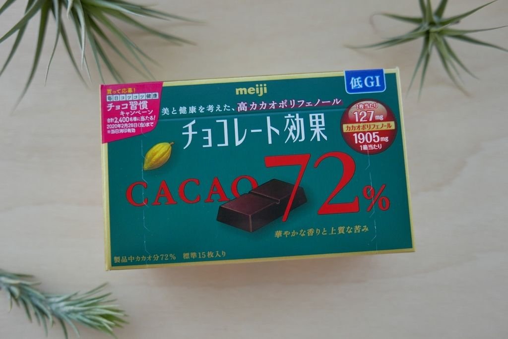 明治CACAO系列黑巧克力_YoYoTempo優遊步調_image001 (22).jpg