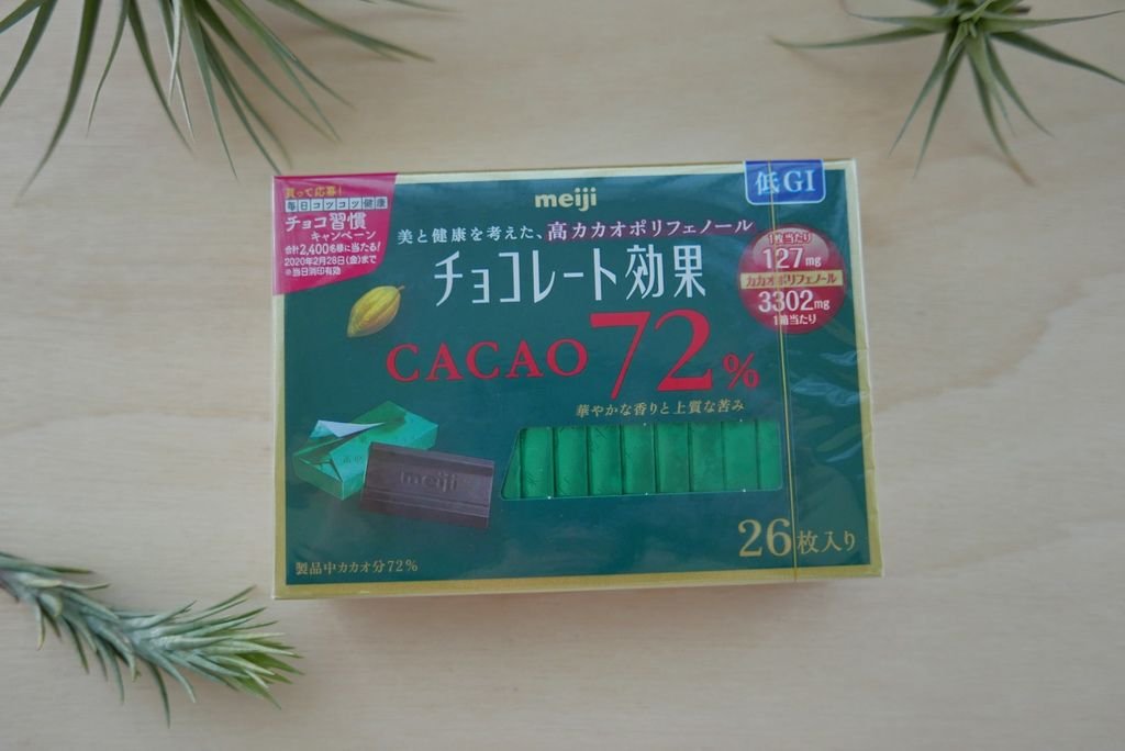 明治CACAO系列黑巧克力_YoYoTempo優遊步調_image001 (27).jpg