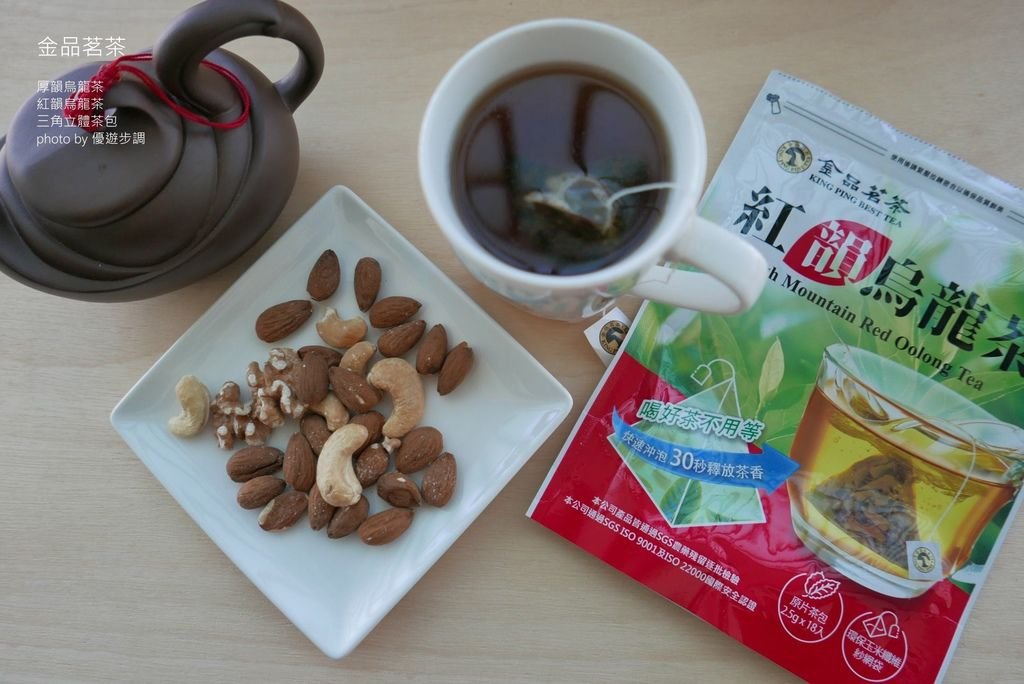 【金品茗茶】厚韻烏龍茶、紅韻烏龍茶三角立體茶包 清新自然_YoYoTempo優遊步調_image001 (6).jpg