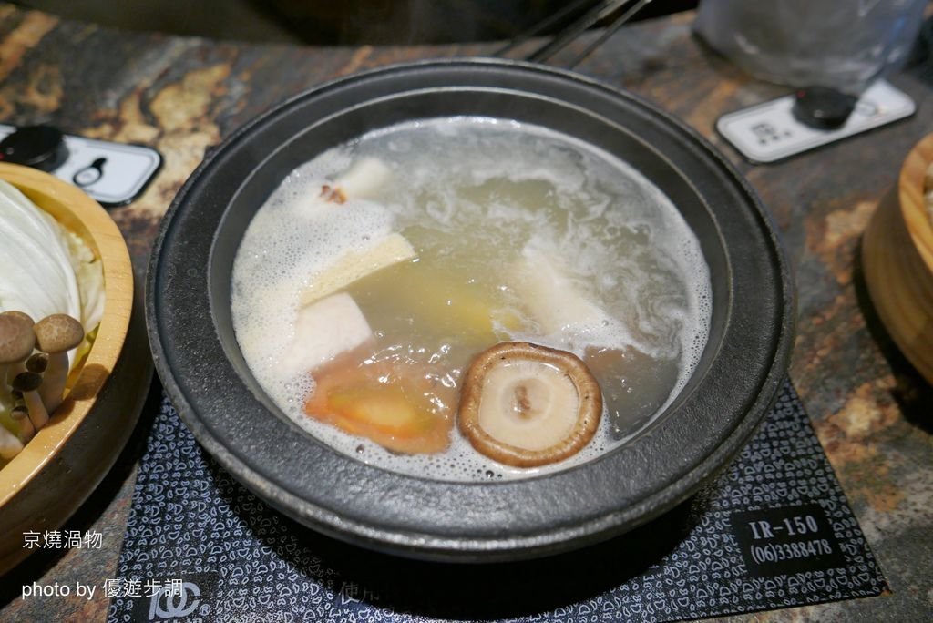 【台中】京燒渦物，超級蝦套餐與頂級肉肉套餐，嚴選新鮮食材上桌image001 (13).jpg