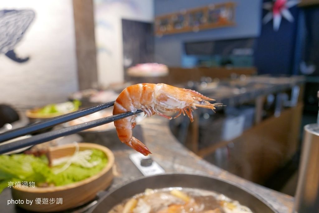 【台中】京燒渦物，超級蝦套餐與頂級肉肉套餐，嚴選新鮮食材上桌image001 (25).jpg