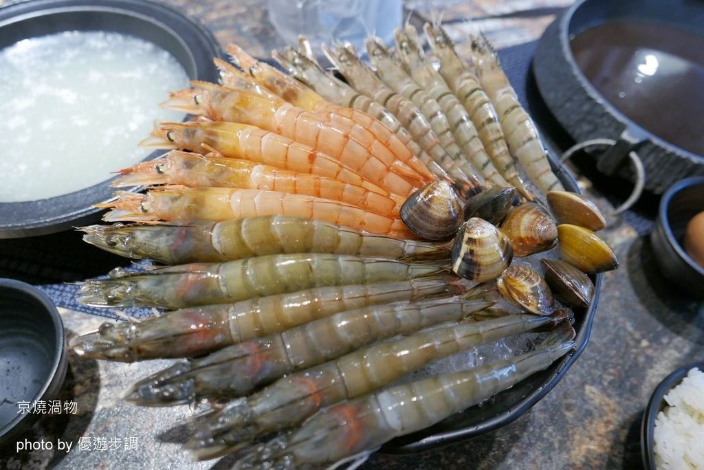 【台中】京燒渦物，超級蝦套餐與頂級肉肉套餐，嚴選新鮮食材上桌image001 (24).jpg