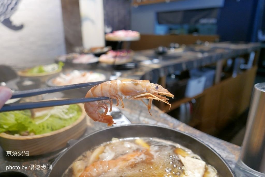 【台中】京燒渦物，超級蝦套餐與頂級肉肉套餐，嚴選新鮮食材上桌image001 (26).jpg