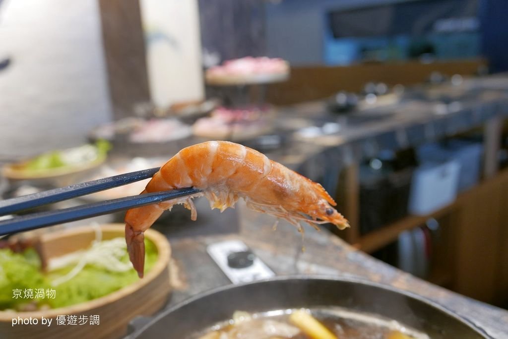 【台中】京燒渦物，超級蝦套餐與頂級肉肉套餐，嚴選新鮮食材上桌image001 (27).jpg