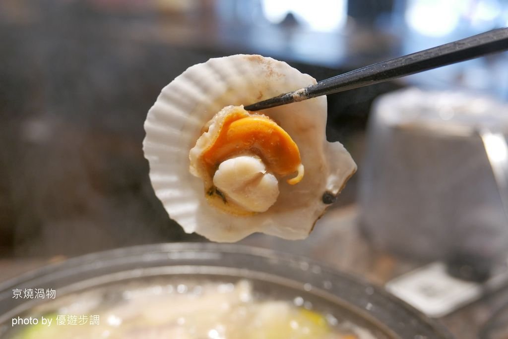 【台中】京燒渦物，超級蝦套餐與頂級肉肉套餐，嚴選新鮮食材上桌image001 (31).jpg