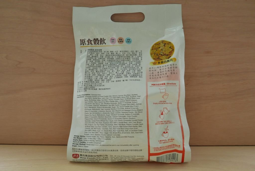廣吉食品image001 (3).jpg