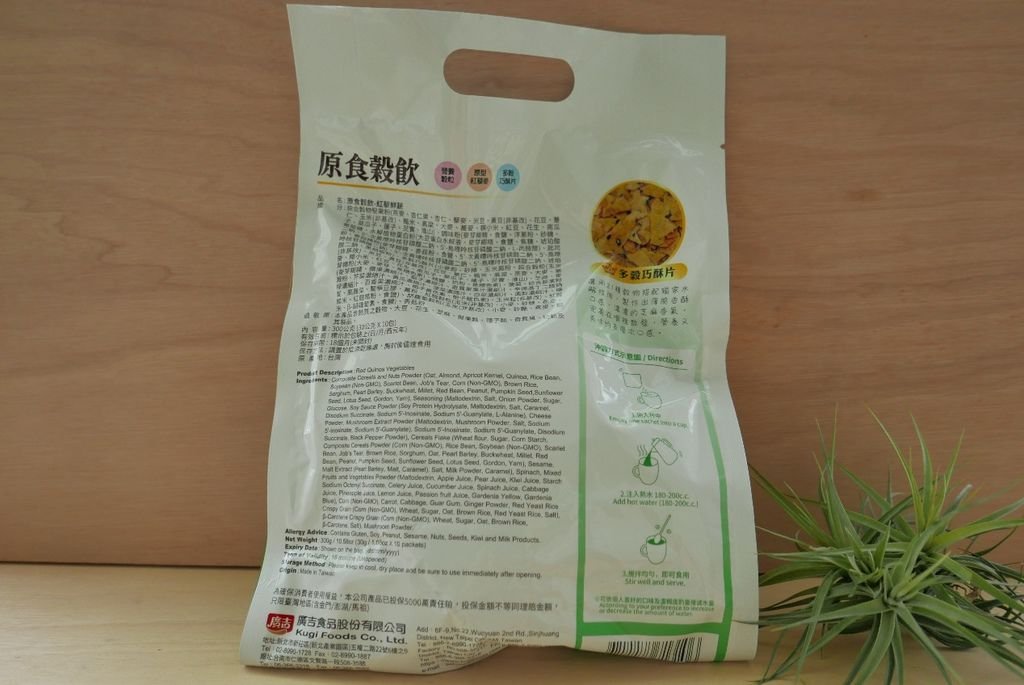廣吉食品image001 (8).jpg