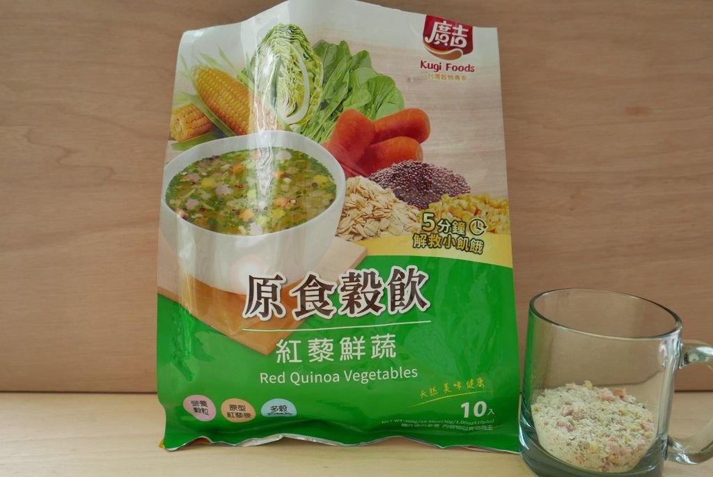 廣吉食品image001 (9).jpg