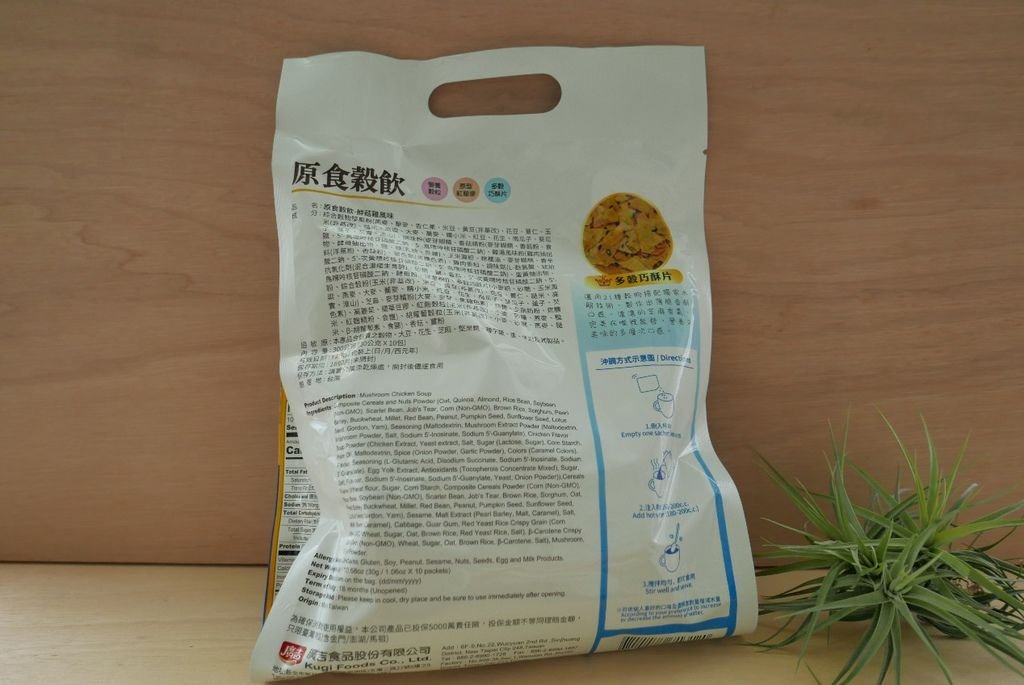 廣吉食品image001 (13).jpg