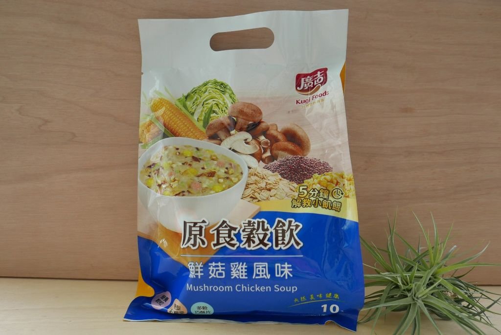 廣吉食品image001 (12).jpg