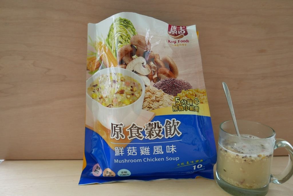 廣吉食品image001 (16).jpg