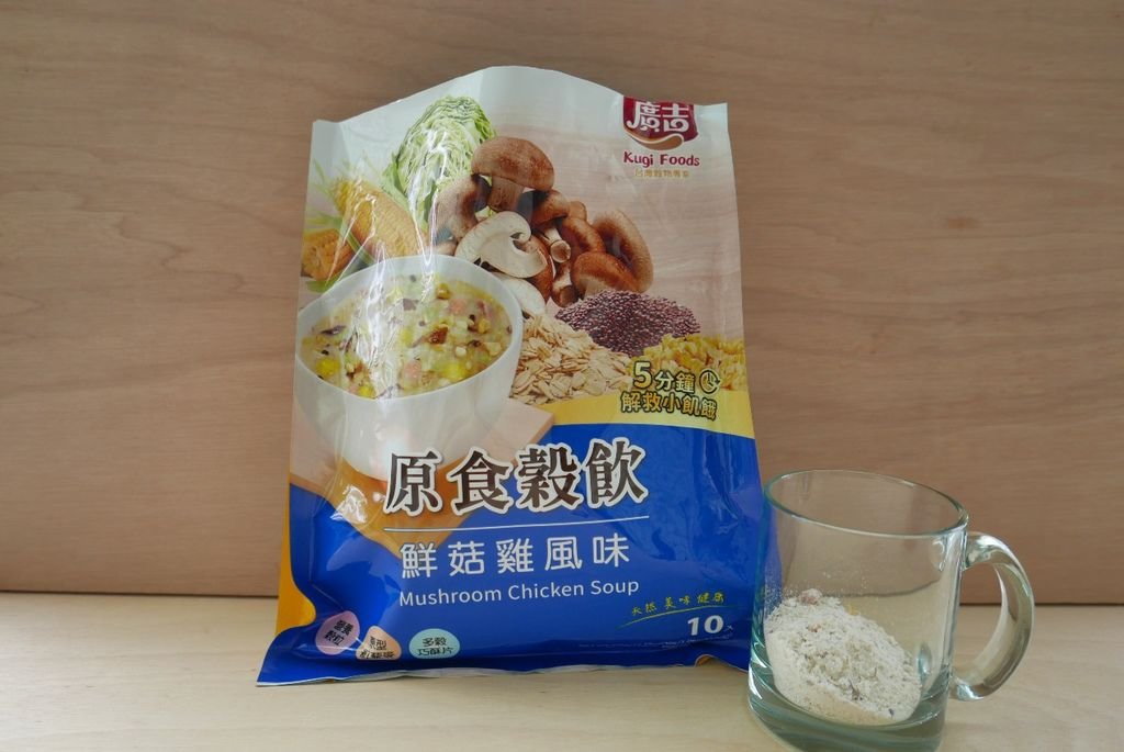 廣吉食品image001 (14).jpg