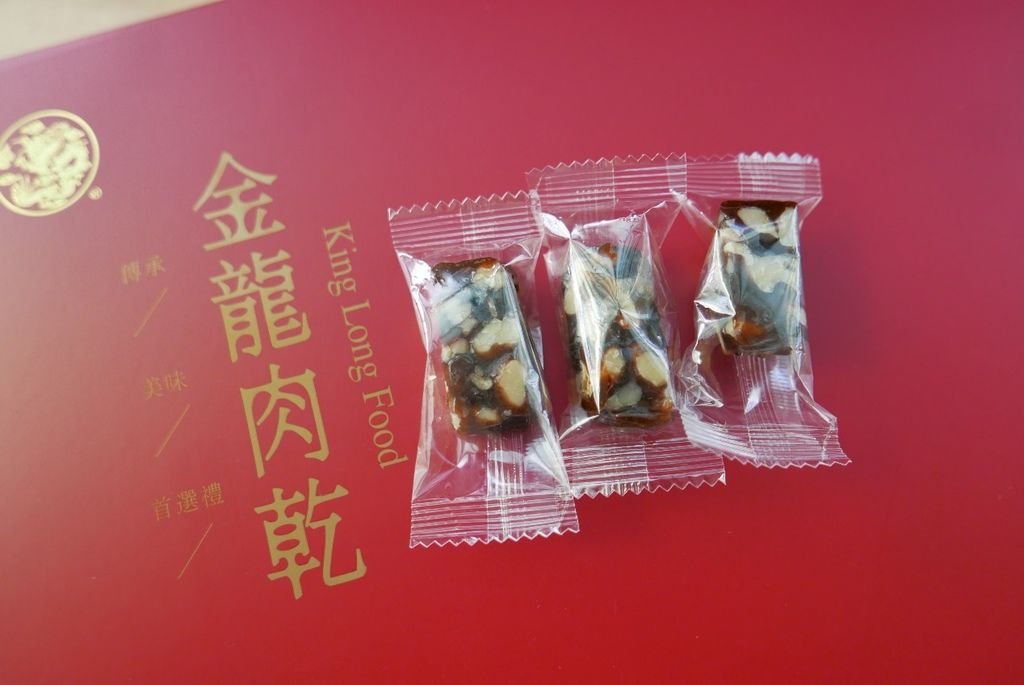   金龍肉乾 創始店 肉乾禮盒image001 (11).jpg