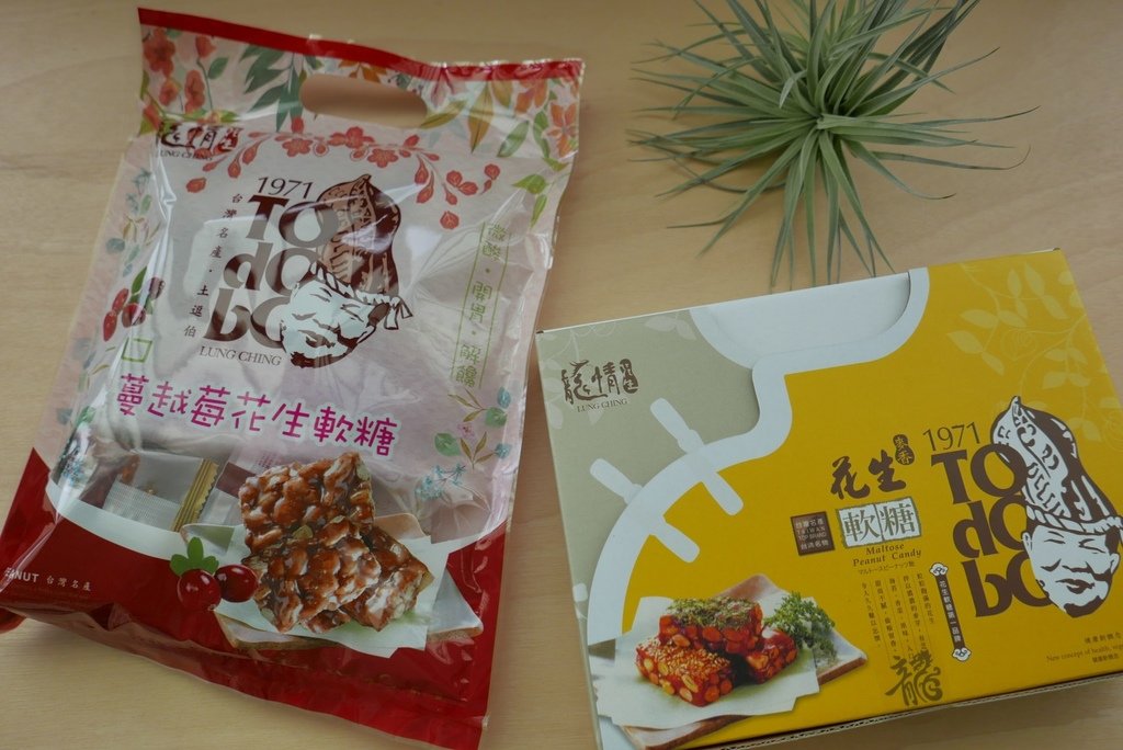 龍情食品花生軟糖20入禮盒%26;一口軟花生糖(蔓越莓)image001 (3).jpg