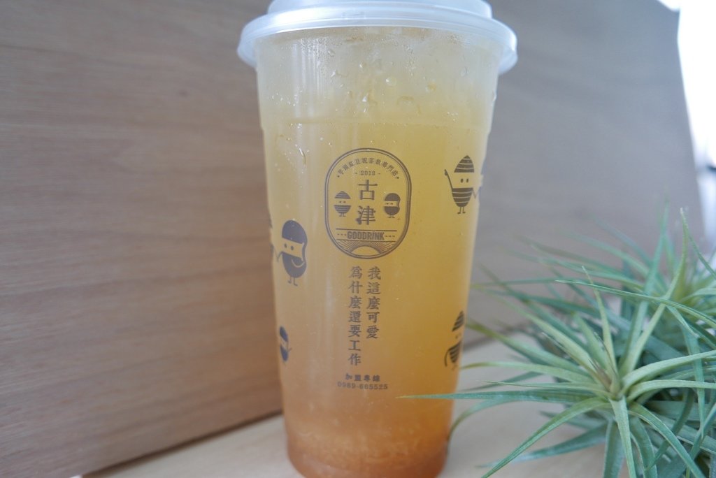 古津Goodrink，Yo Yo Tempo 優遊步調image001 (25).jpg