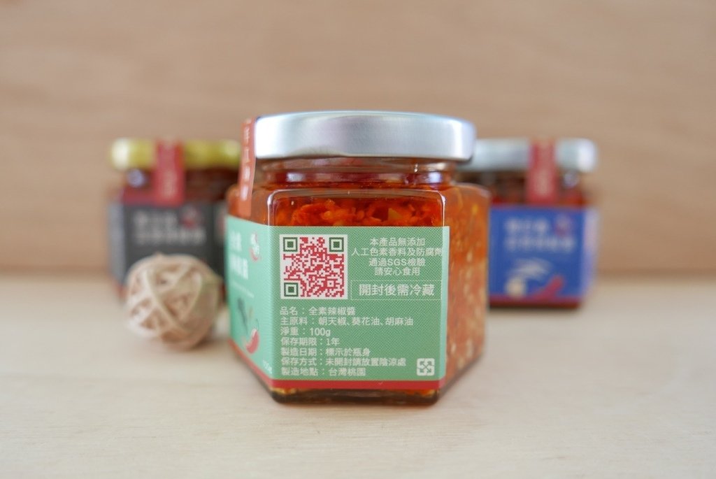 媽的辣椒image001 (3).jpg
