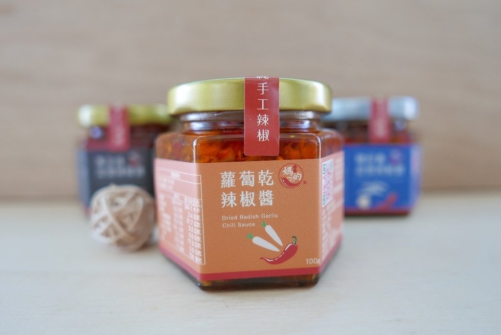 媽的辣椒image001 (5).jpg