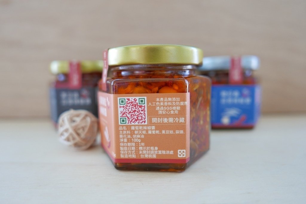 媽的辣椒image001 (6).jpg
