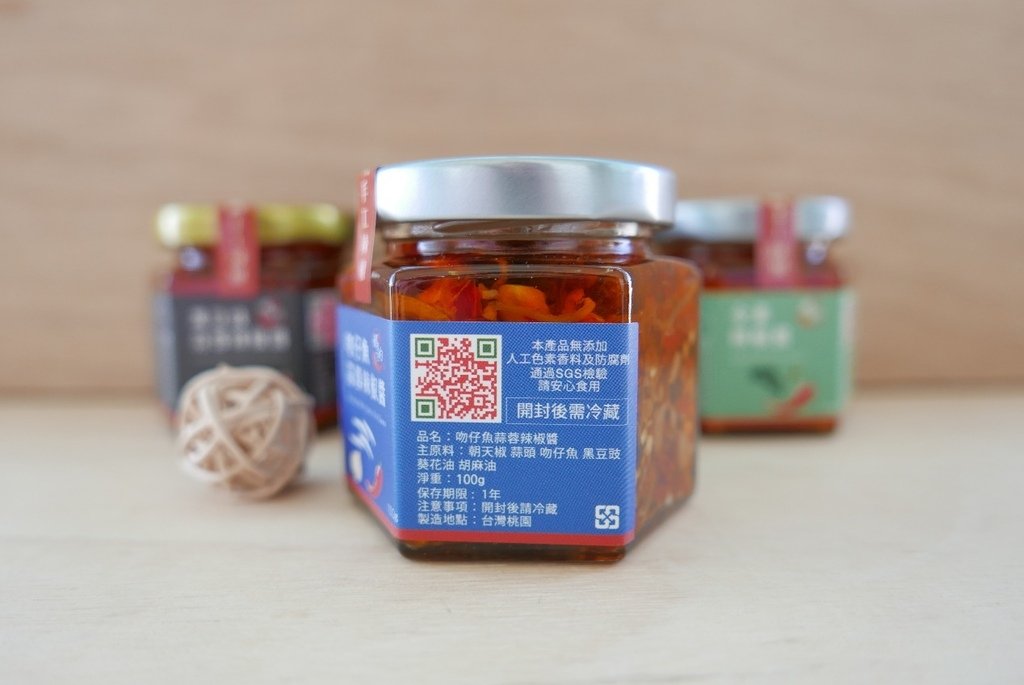媽的辣椒image001 (8).jpg