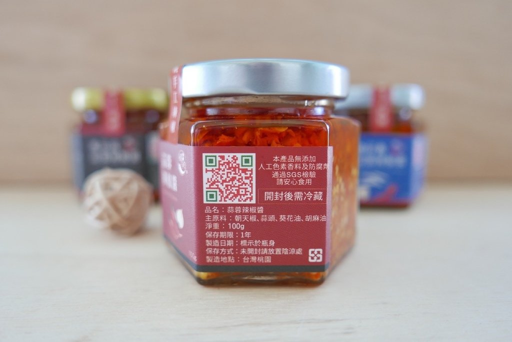 媽的辣椒image001 (10).jpg