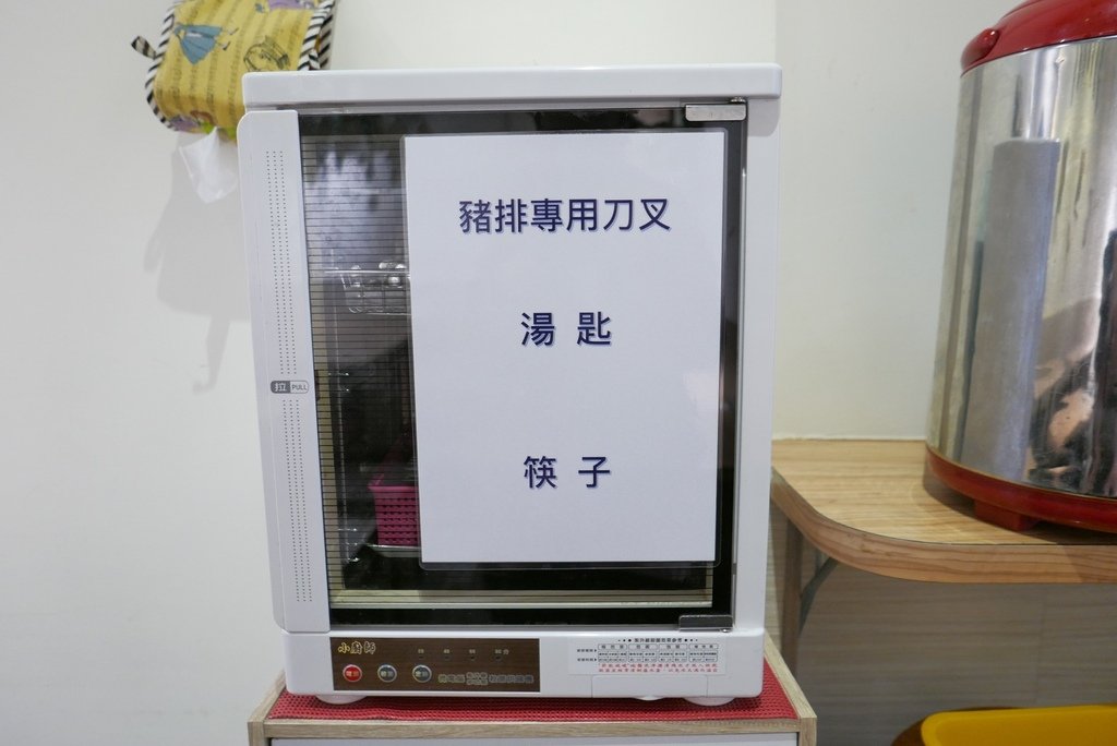 KIM DADDY 韓式料理 一中店，優遊步調Yo Yo Tempo，image001 (8).jpg