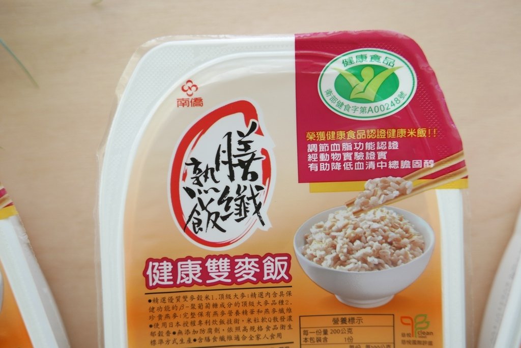 南僑的膳纖熟飯 健康雙麥飯image001 (4).jpg