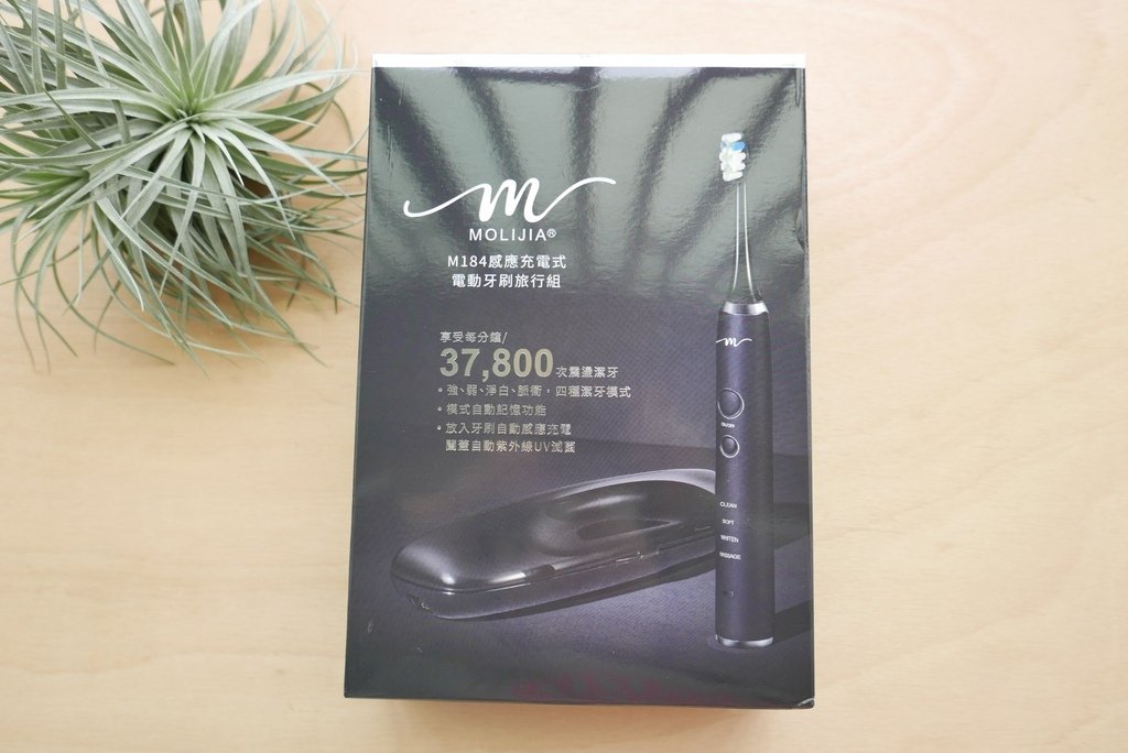 MOLIJIA 魔力家，電動沖牙機和感應充電式電動牙刷UV滅菌旅行組，優遊步調Yo Yo Tempo，image001 (5).jpg