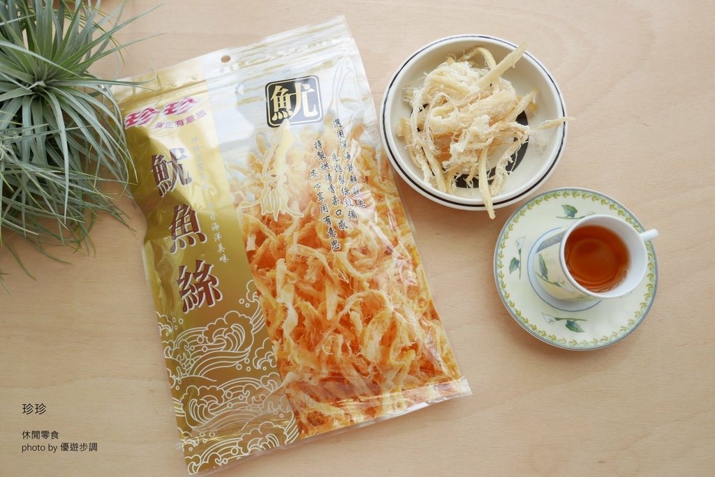 珍珍休閒零食，優遊步調Yo Yo Tempo，image001 (15).jpg