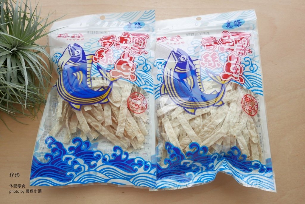 珍珍休閒零食，優遊步調Yo Yo Tempo，image001 (18).jpg