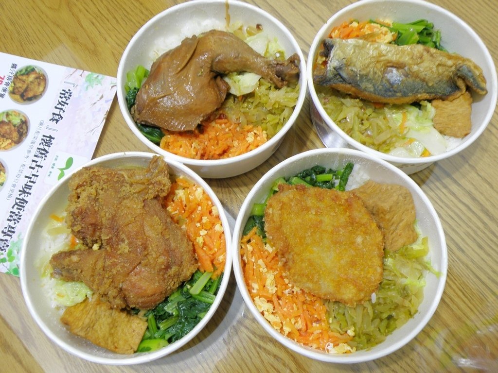 台中常好食便當專賣，優遊步調Yo Yo Tempo，image001 (1).jpg