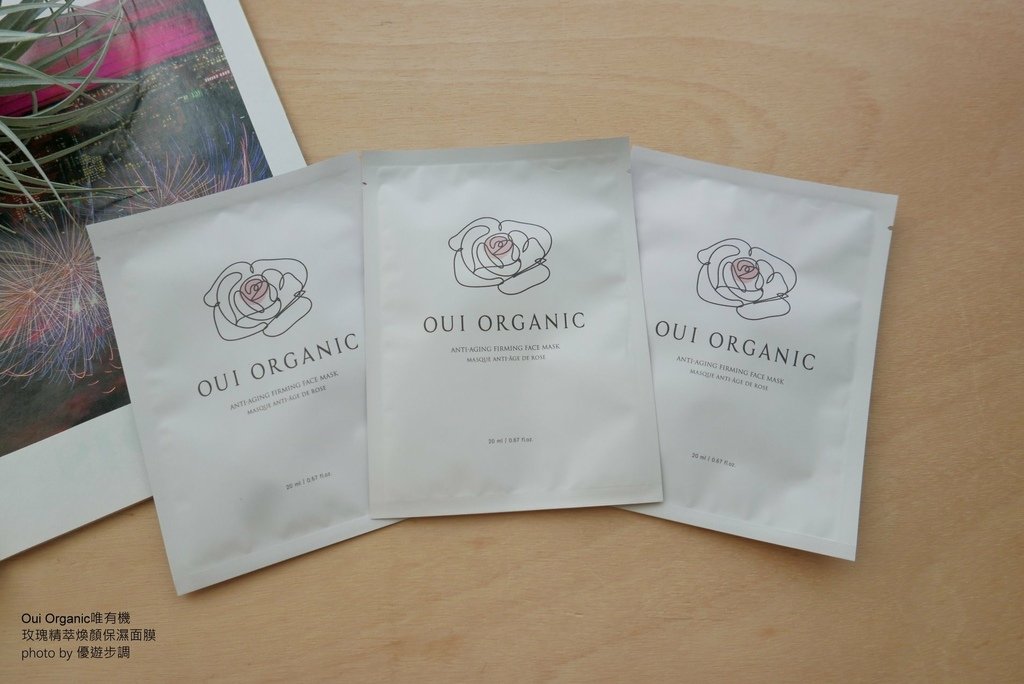 Oui Organic唯有機的玫瑰精萃煥顏保濕面膜，優遊步調Yo Yo Tempo， (1).jpg