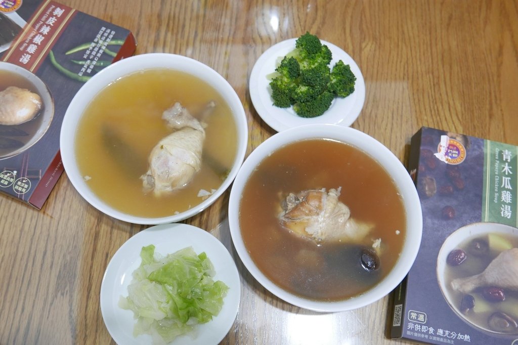 品臻國際，名廚美饌，剝皮辣椒雞湯，青木瓜雞湯，優遊步調Yo Yo Tempo，image001 (1).jpg