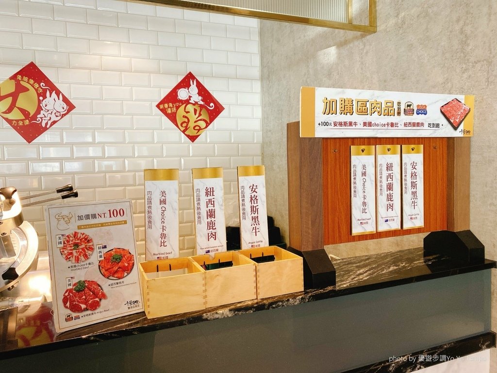 千葉火鍋豐原店，cp值超級高的吃到飽，優遊步調Yo Yo Tempo，image001 (8).jpg