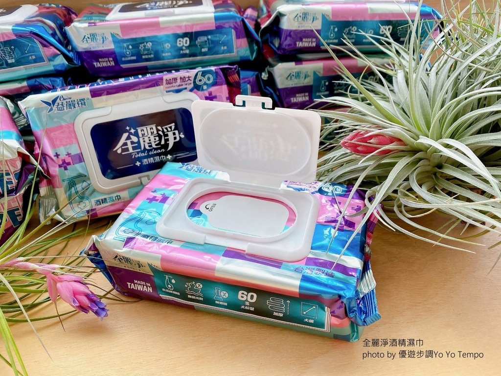 全麗淨酒精濕巾image001 (4).jpg