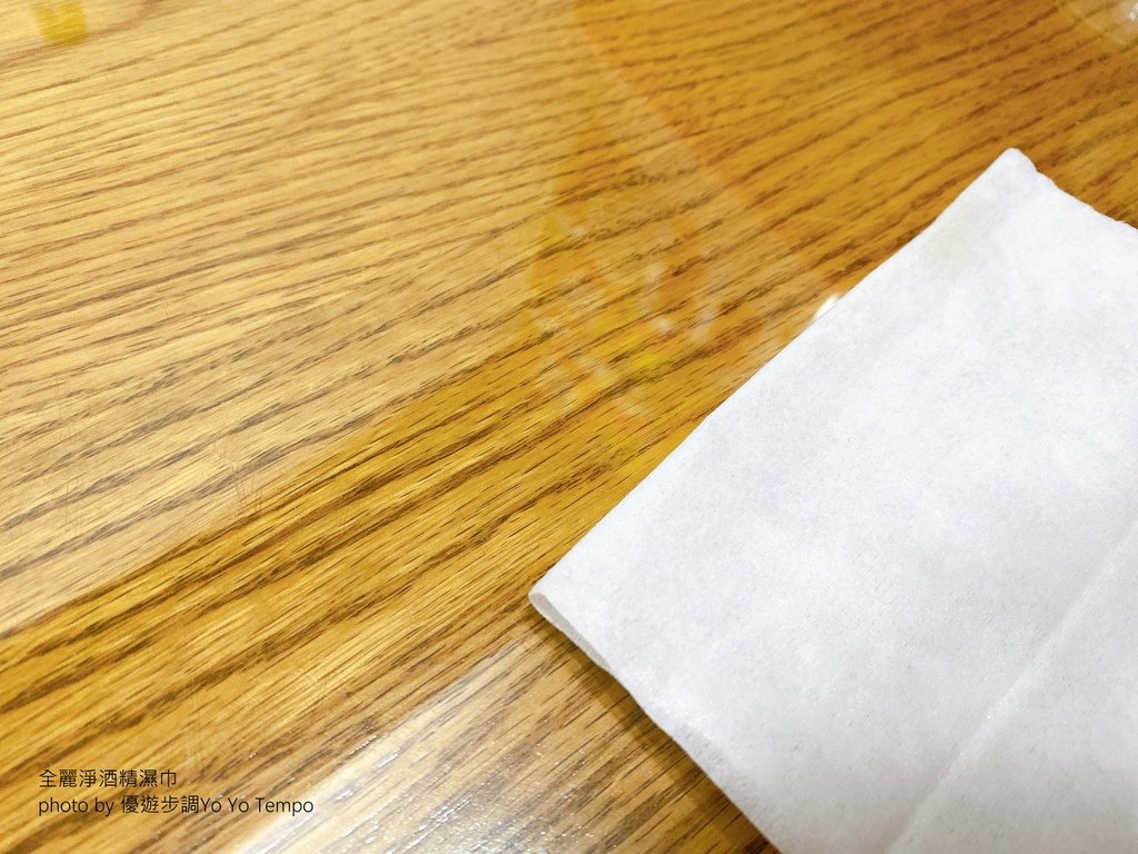 全麗淨酒精濕巾image001 (11).jpg