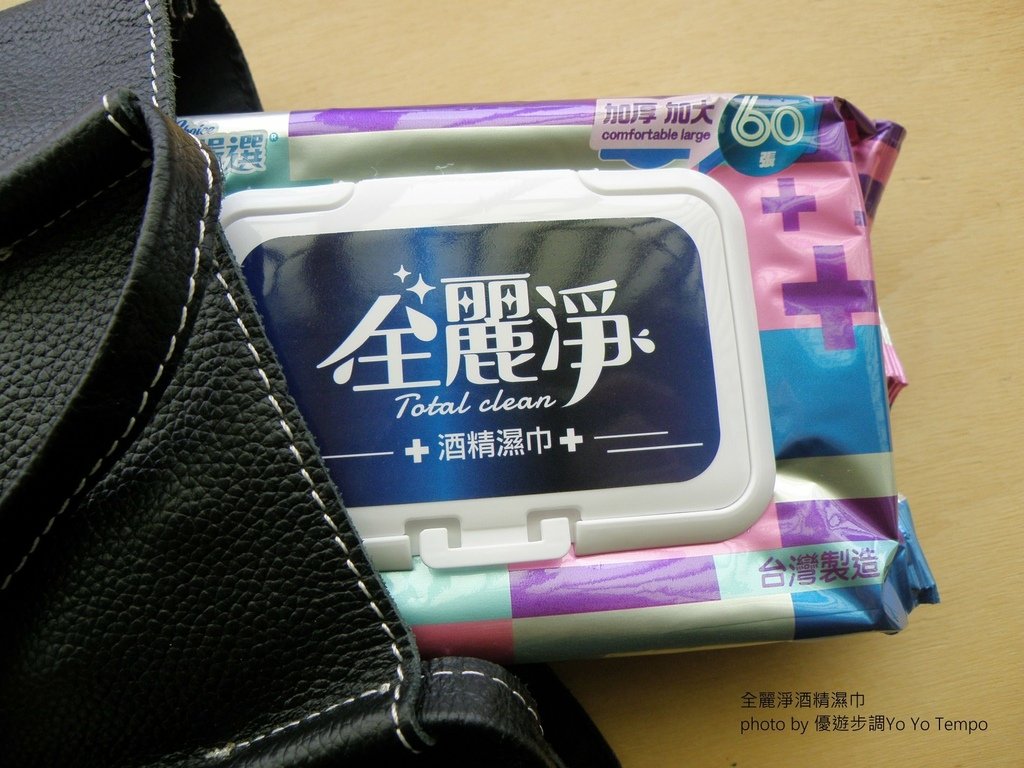 全麗淨酒精濕巾image001 (12).jpg