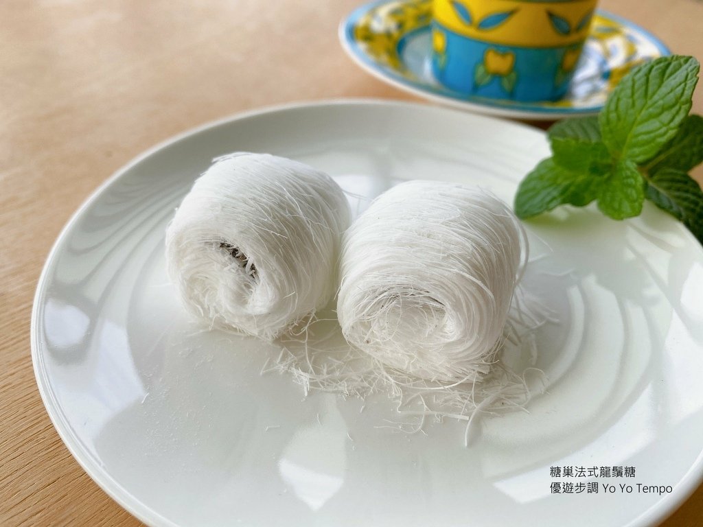 糖巢法式龍鬚糖，優遊步調Yo Yo Tempo，image001 (7).jpg