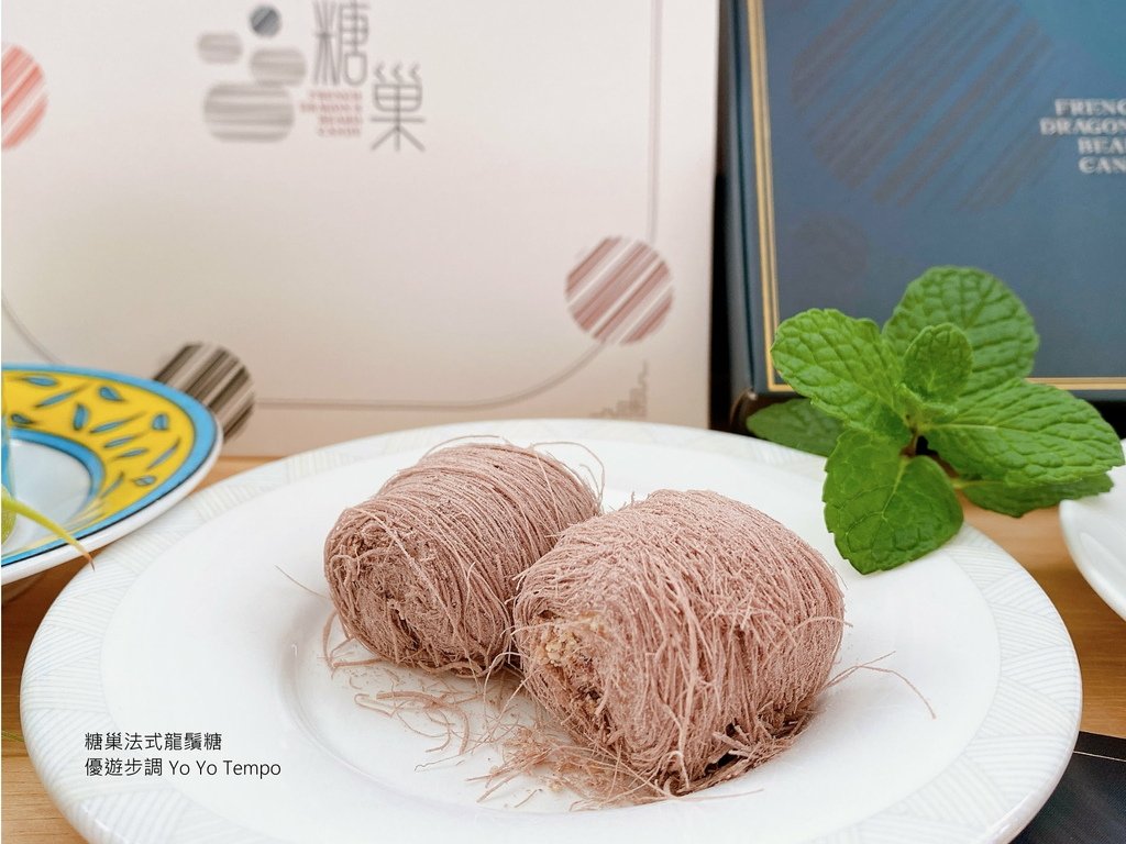 糖巢法式龍鬚糖，優遊步調Yo Yo Tempo，image001 (15).jpg